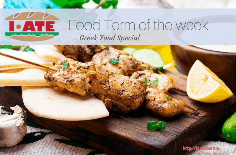 I·ATE Food Term of the Week – Greek Special