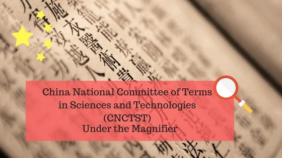 China National Committee for Terms in Sciences and Technologies (CNCTST) under the magnifier