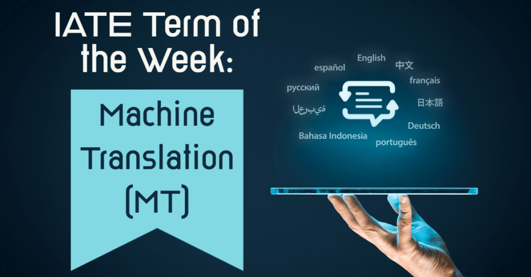 IATE Term of the Week: Machine Translation